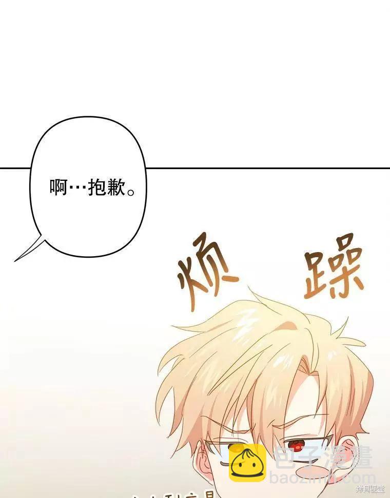 第34话86