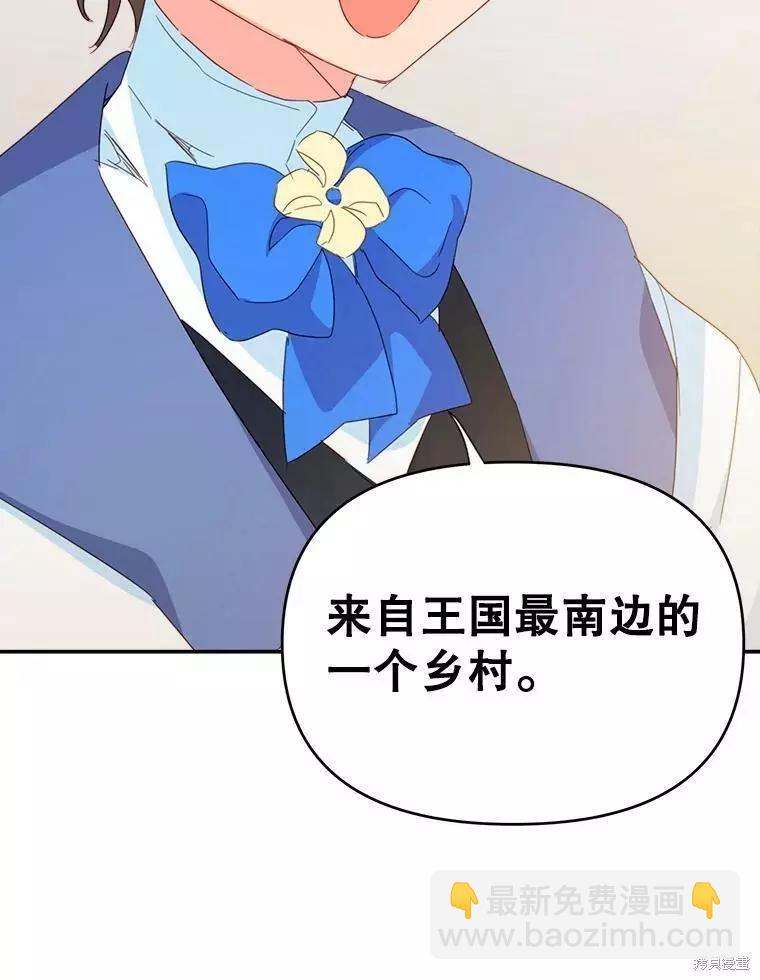 第34话89