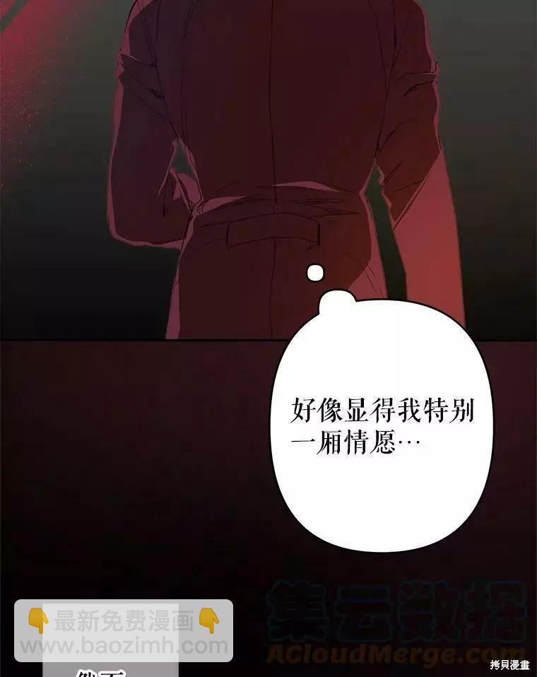 第34话9