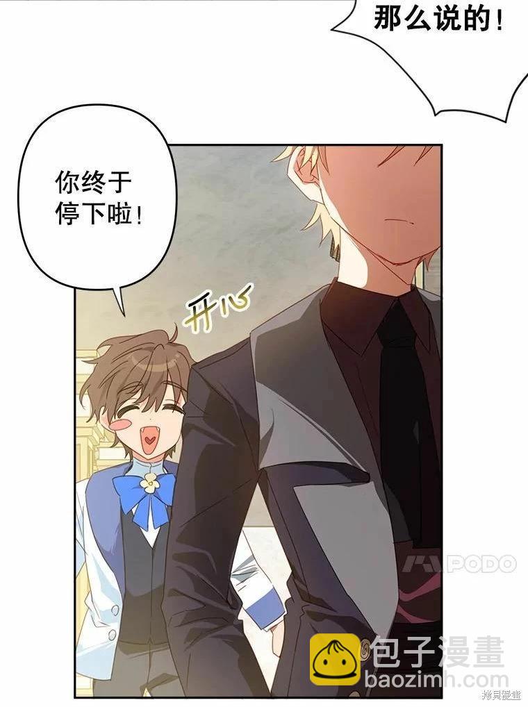 第35话10