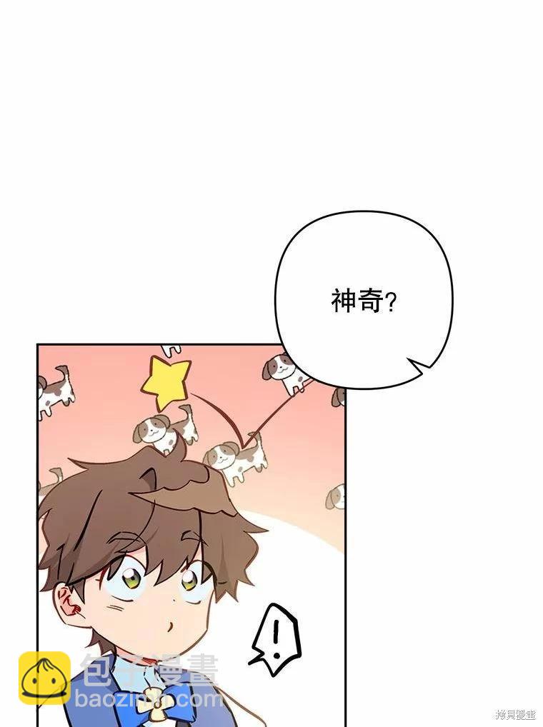 第35话11