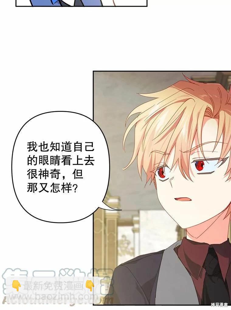 第35话12