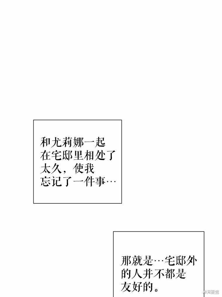 第35话13