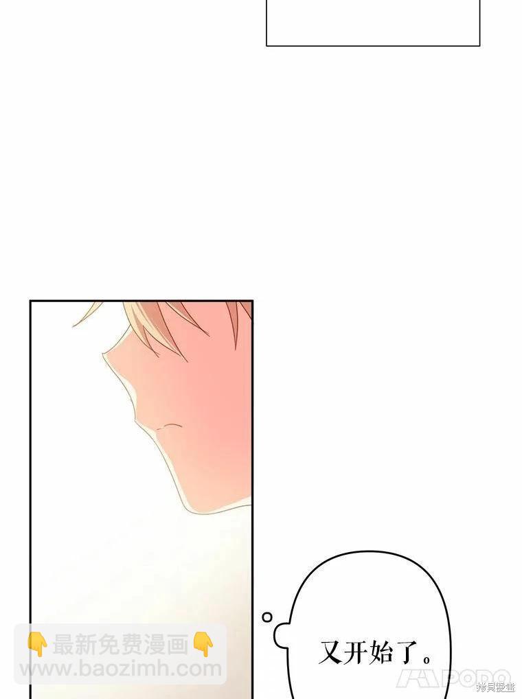 第35话14