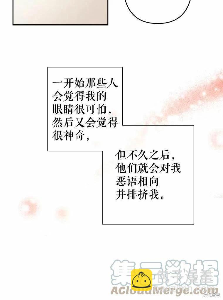第35话15
