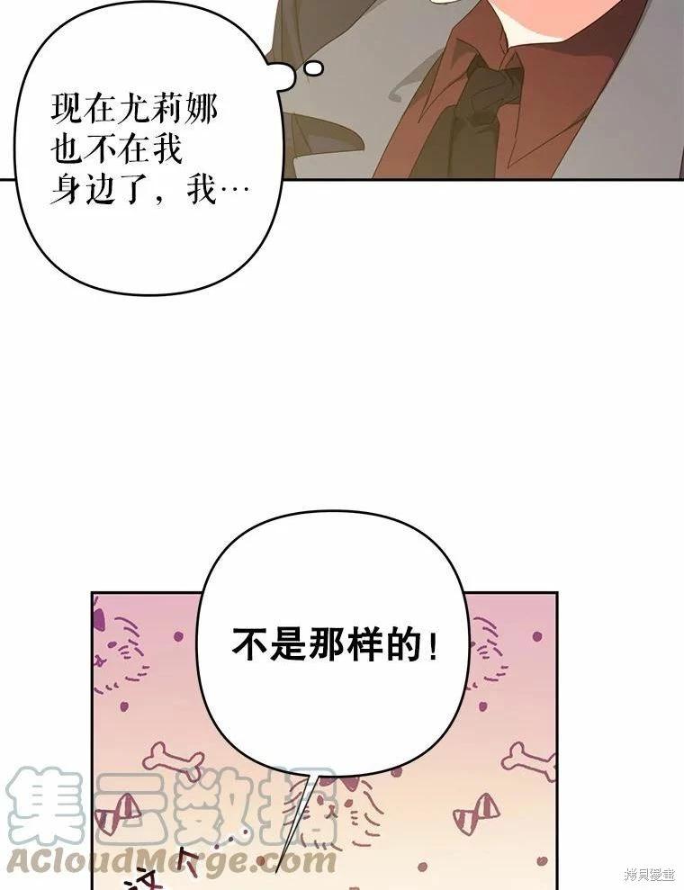 第35话18