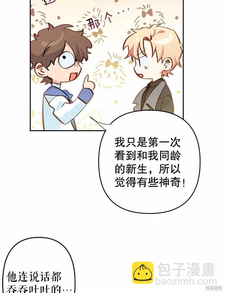 第35话19