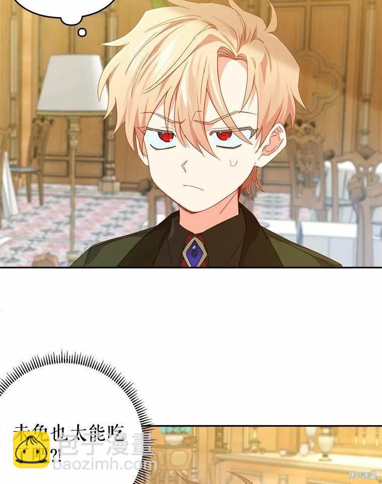 第35话2