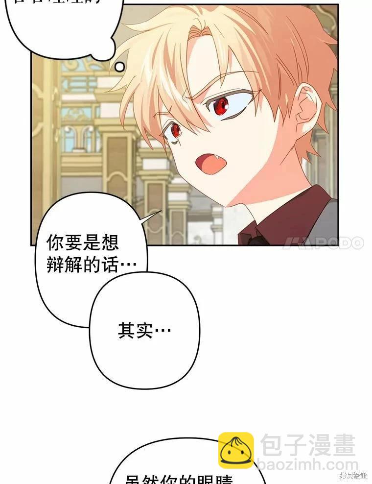 第35话20