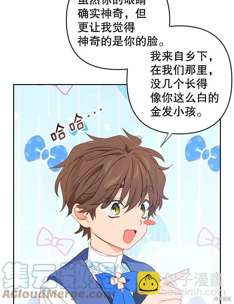第35话21