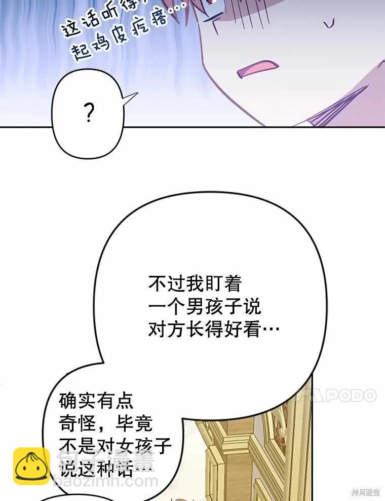 第35话23