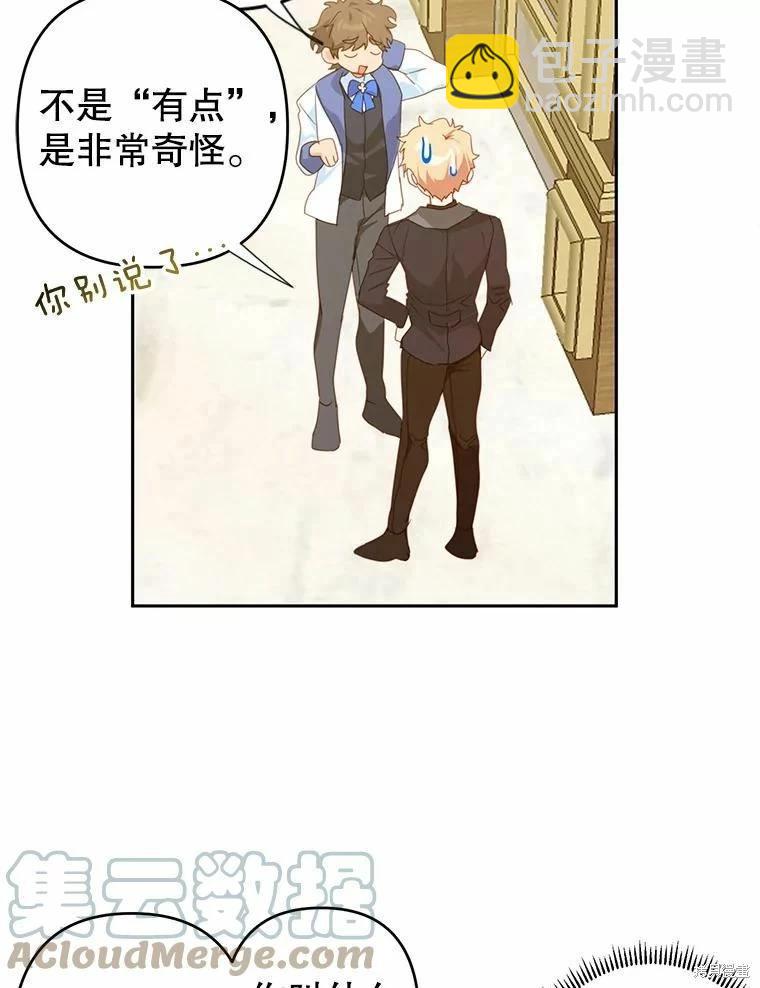 第35话24