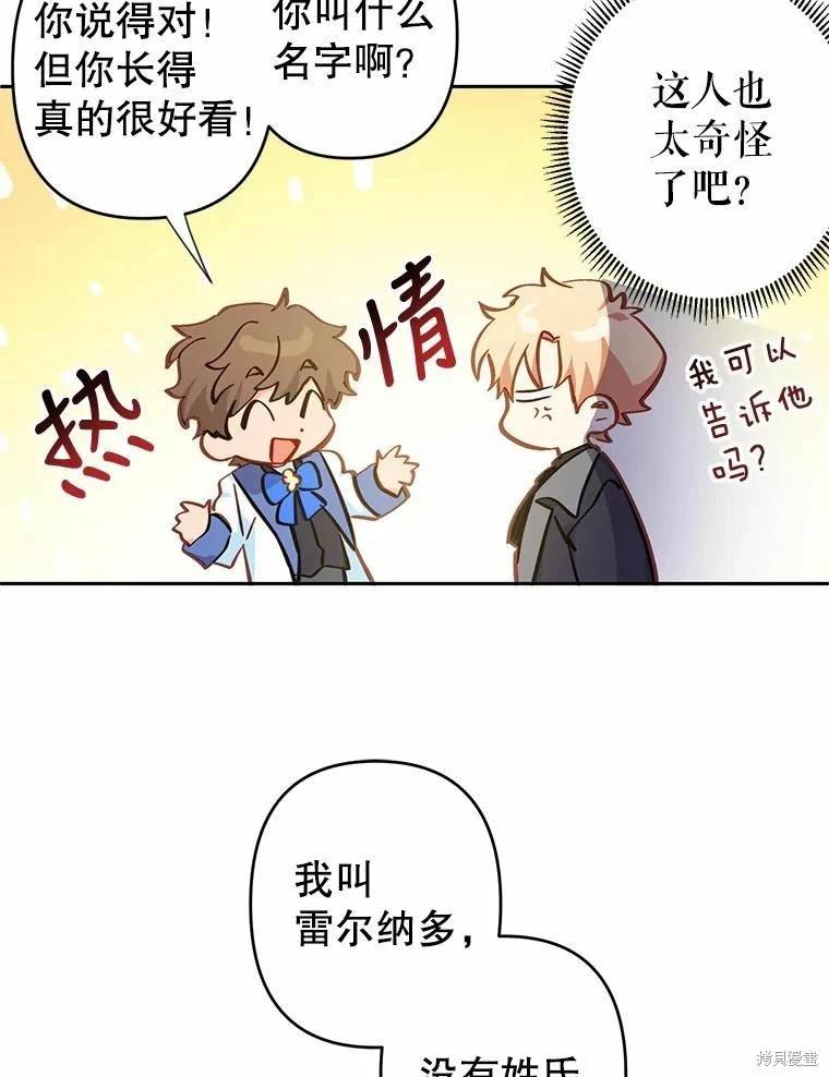 第35话25