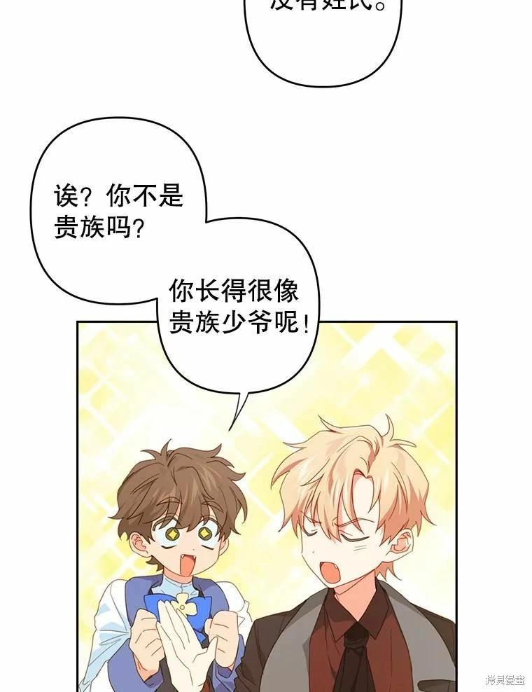 第35话26