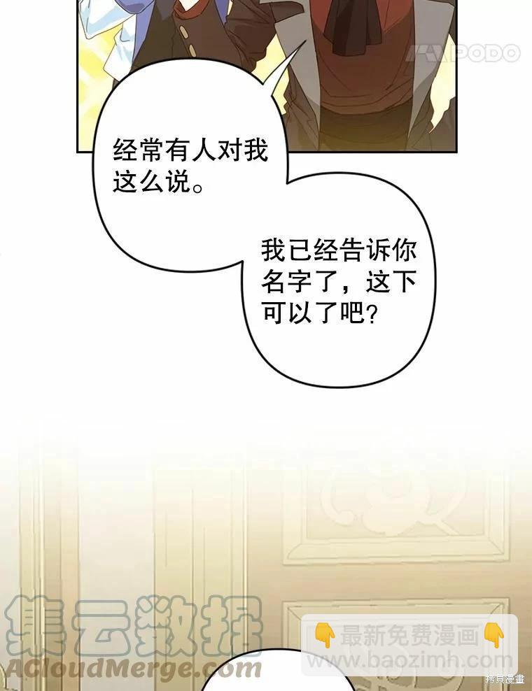 第35话27
