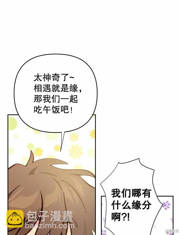 第35话29