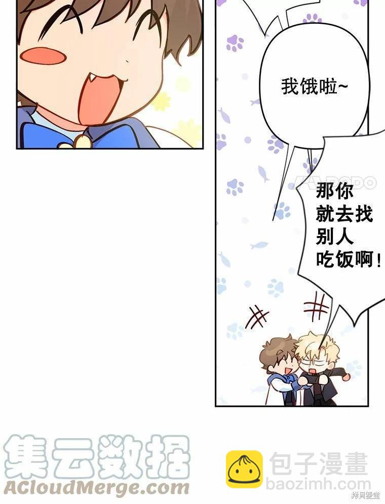 第35话30