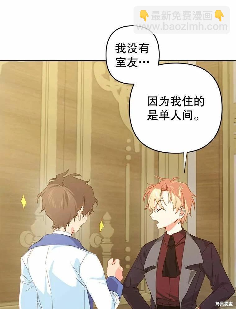第35话32