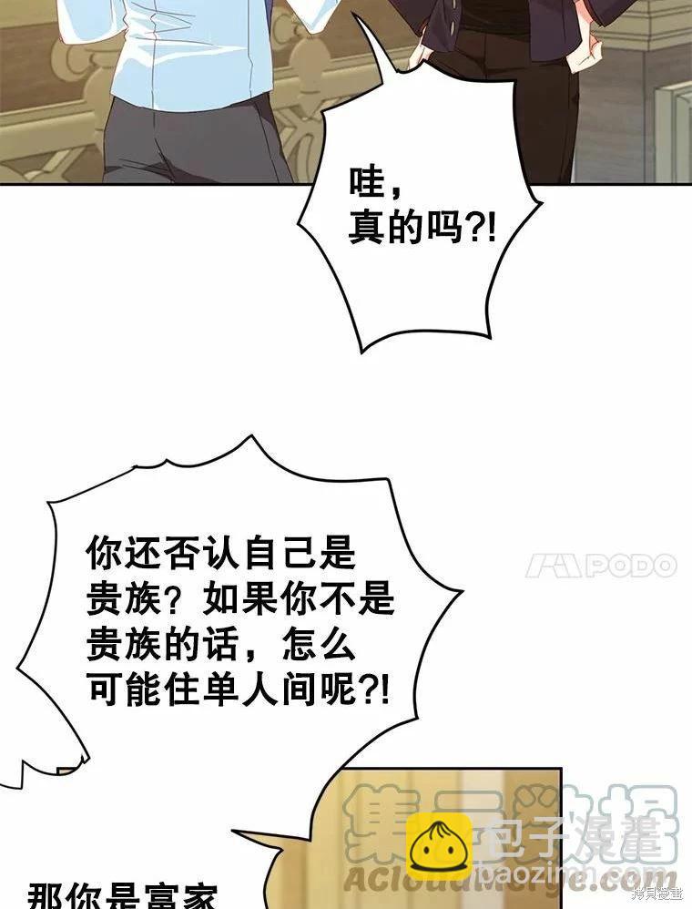 第35话33