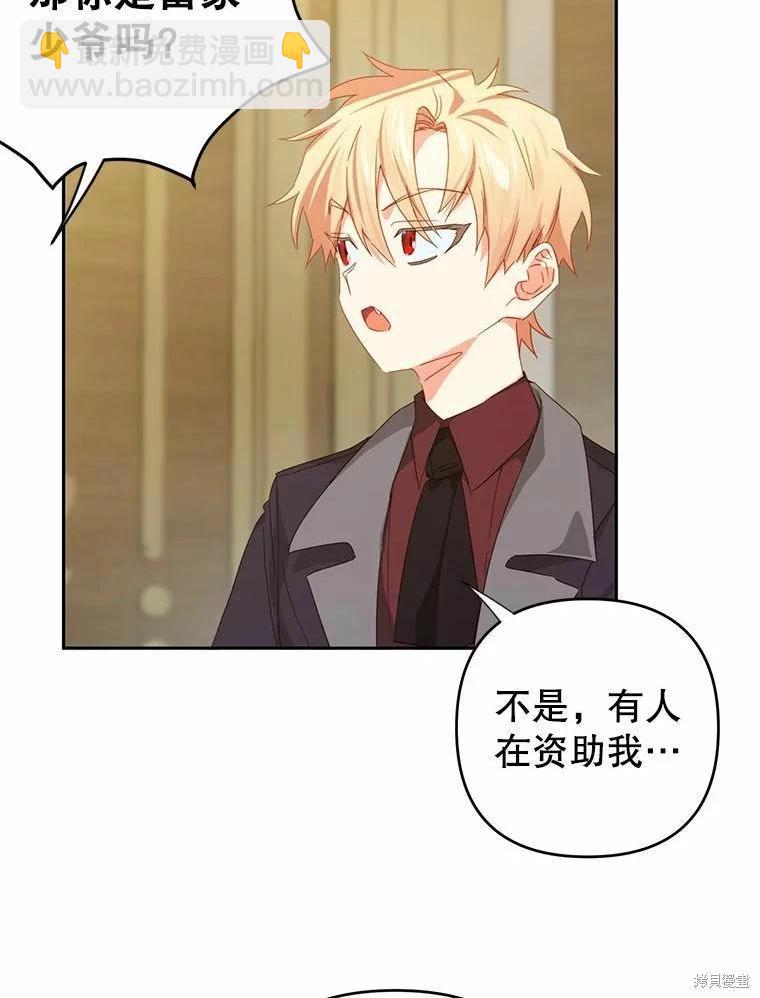 第35话34