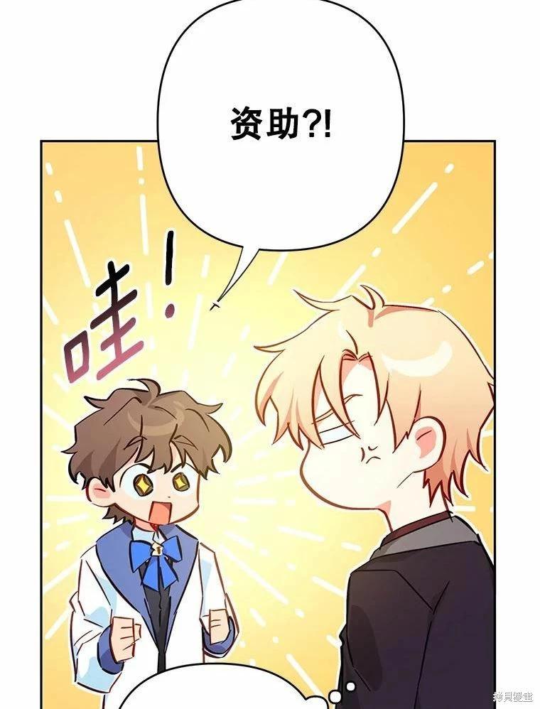 第35话35