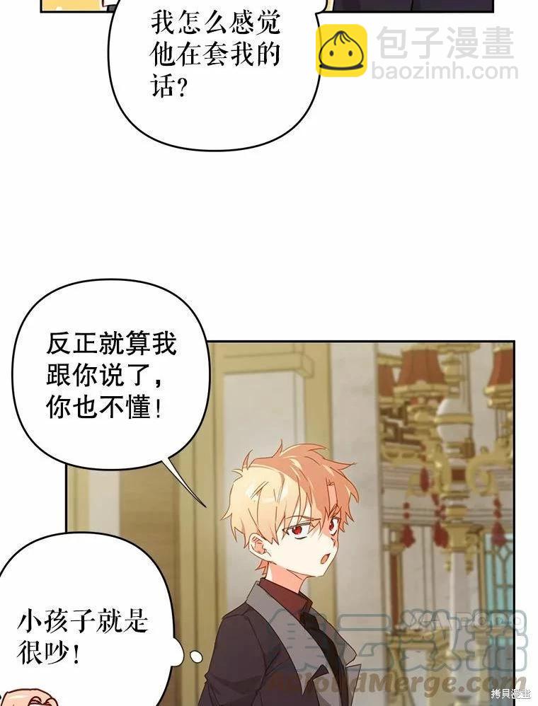 第35话36