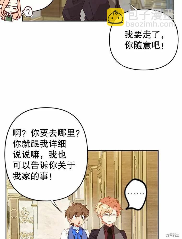 第35话37