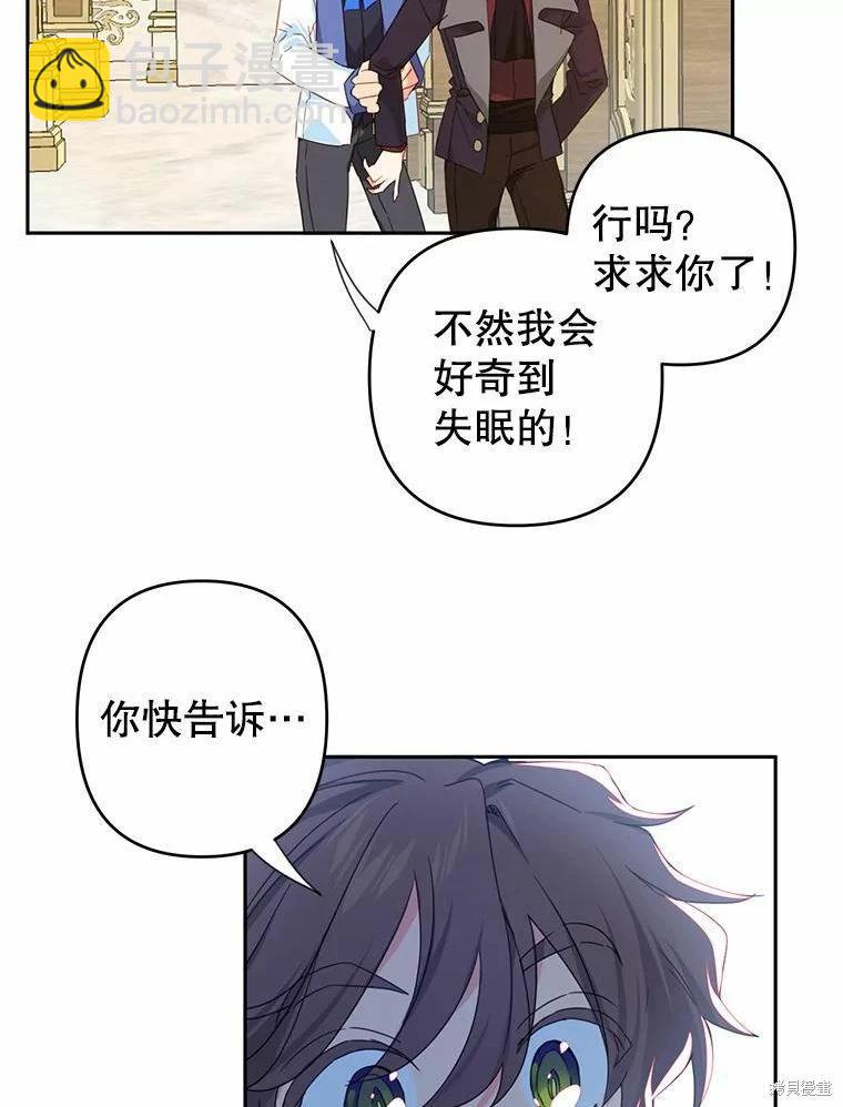 第35话38