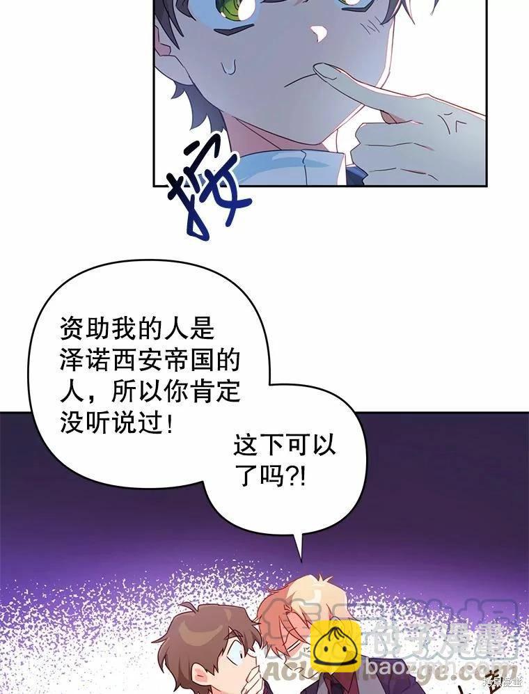 第35话39
