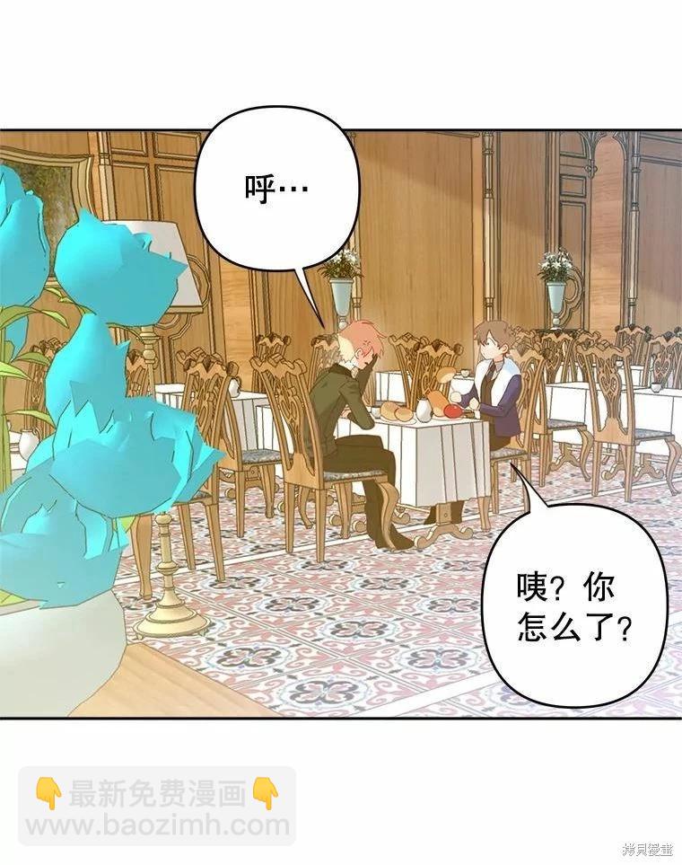 第35话4