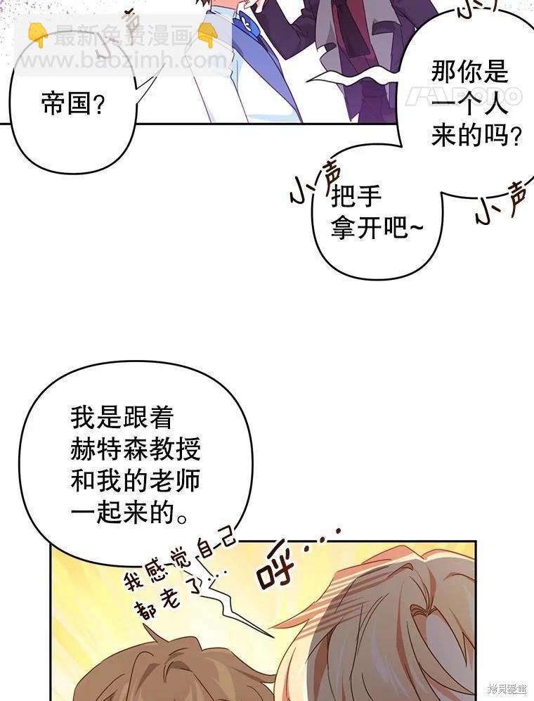 第35话40