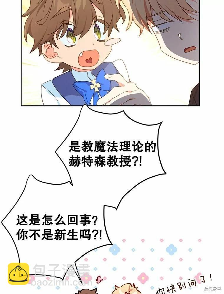 第35话41