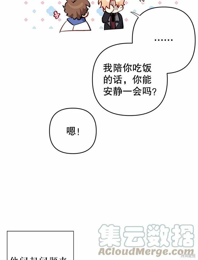 第35话42