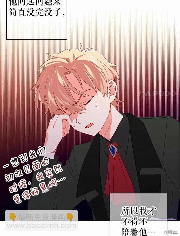 第35话43