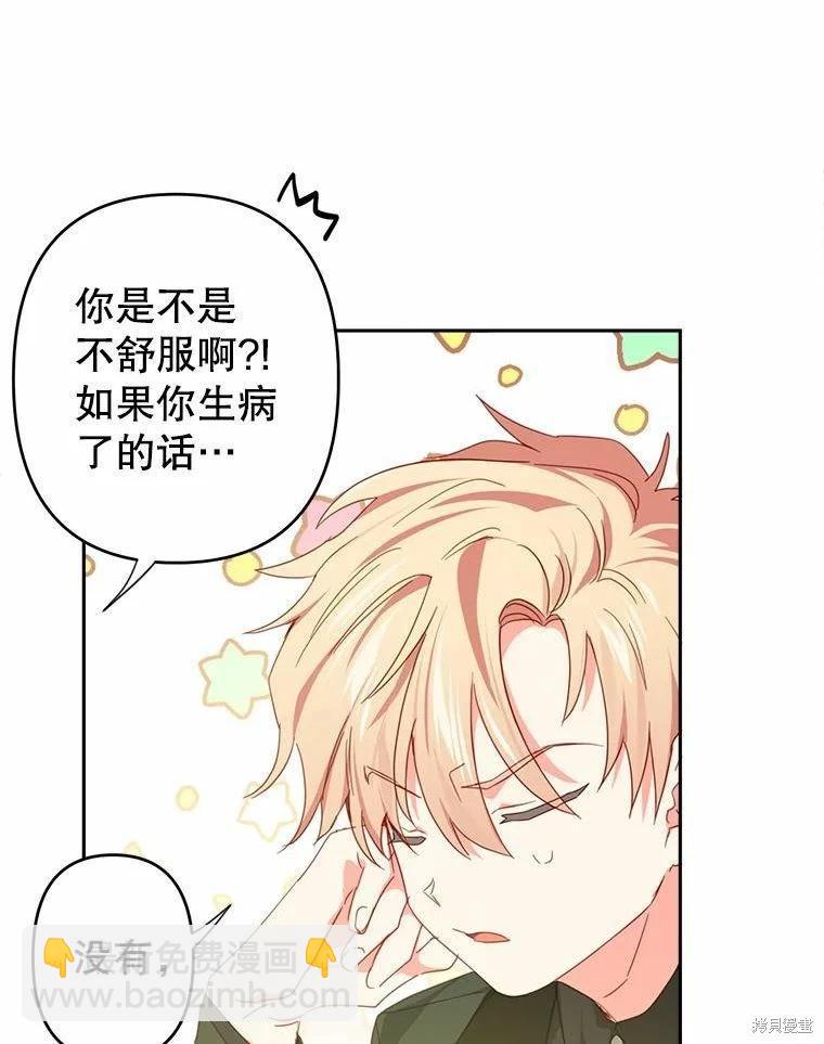 第35话5