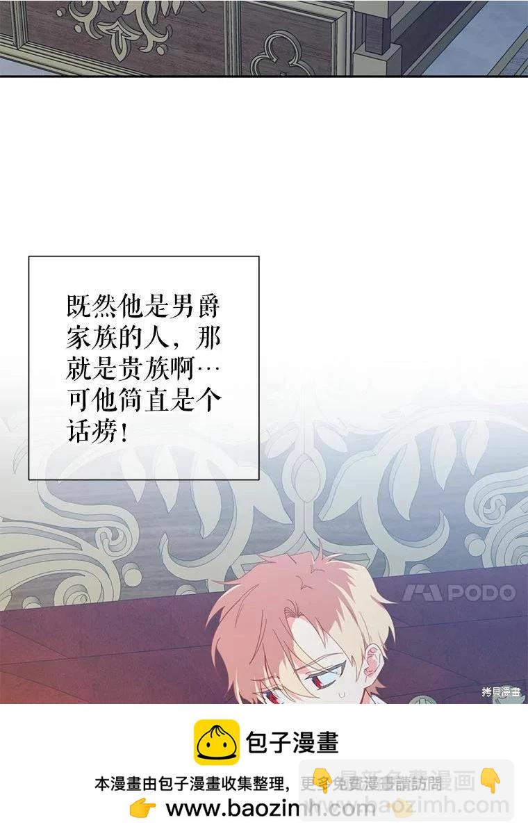 第35话53