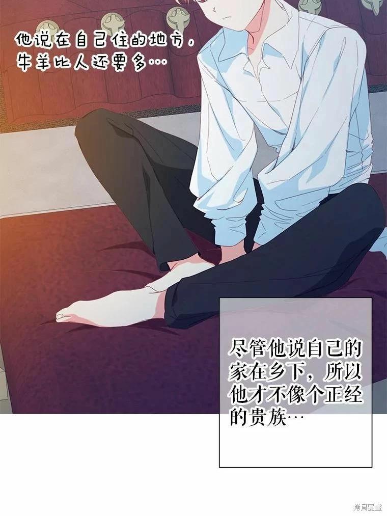 第35话54