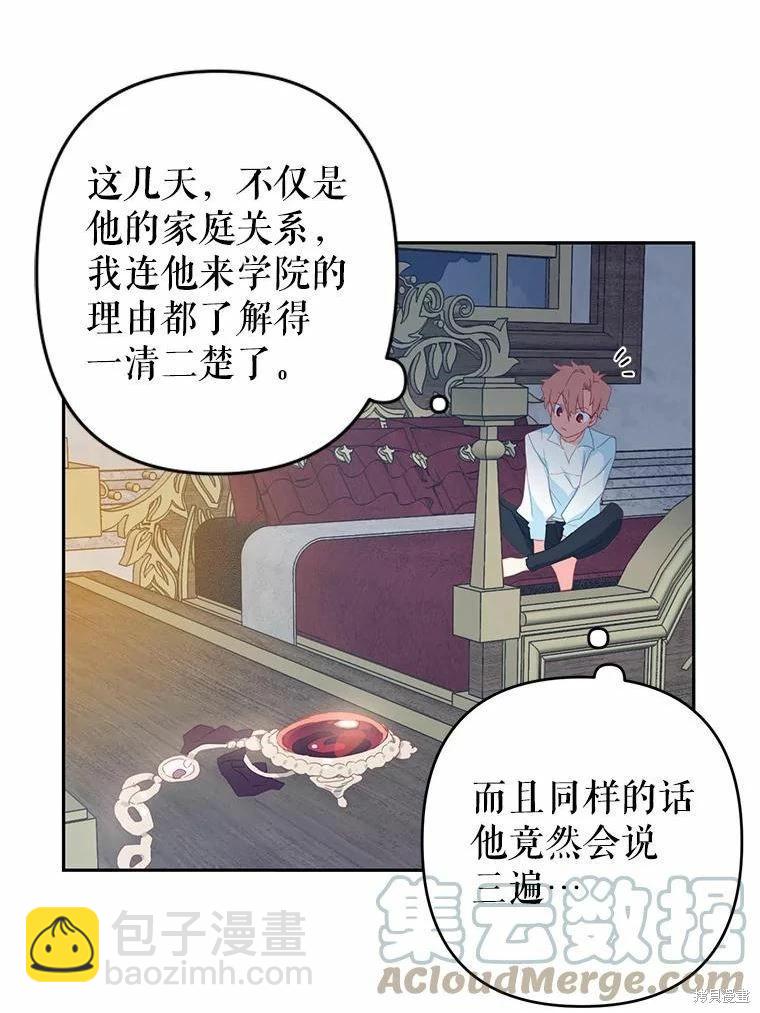 第35话55