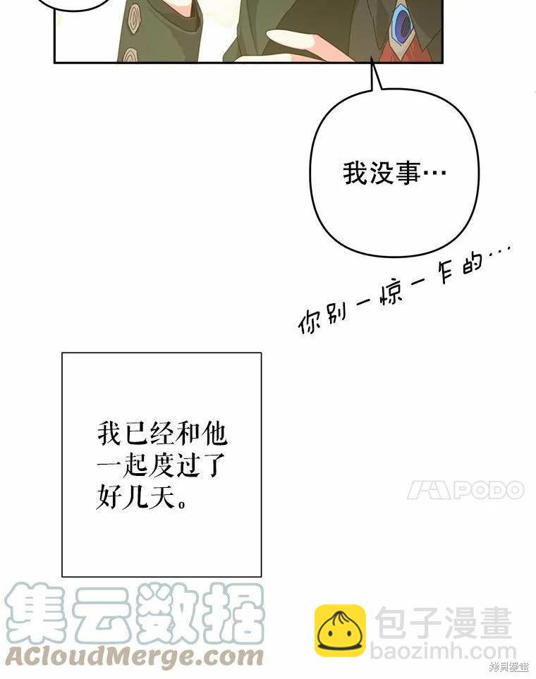 第35话6