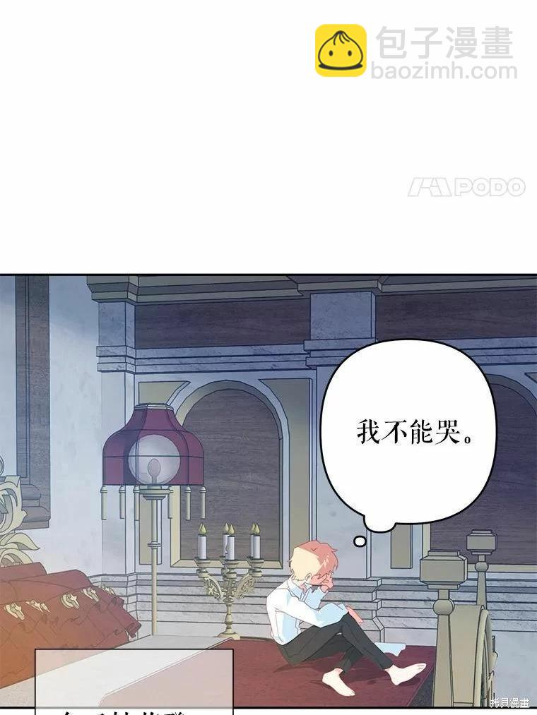 第35话60
