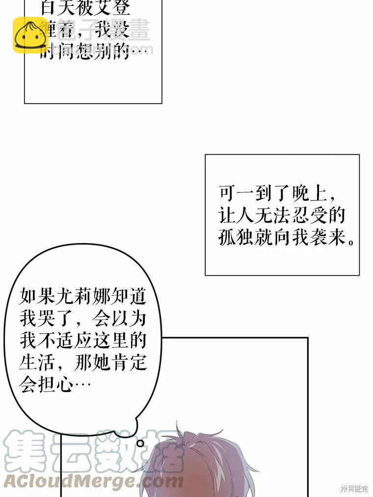 第35话61
