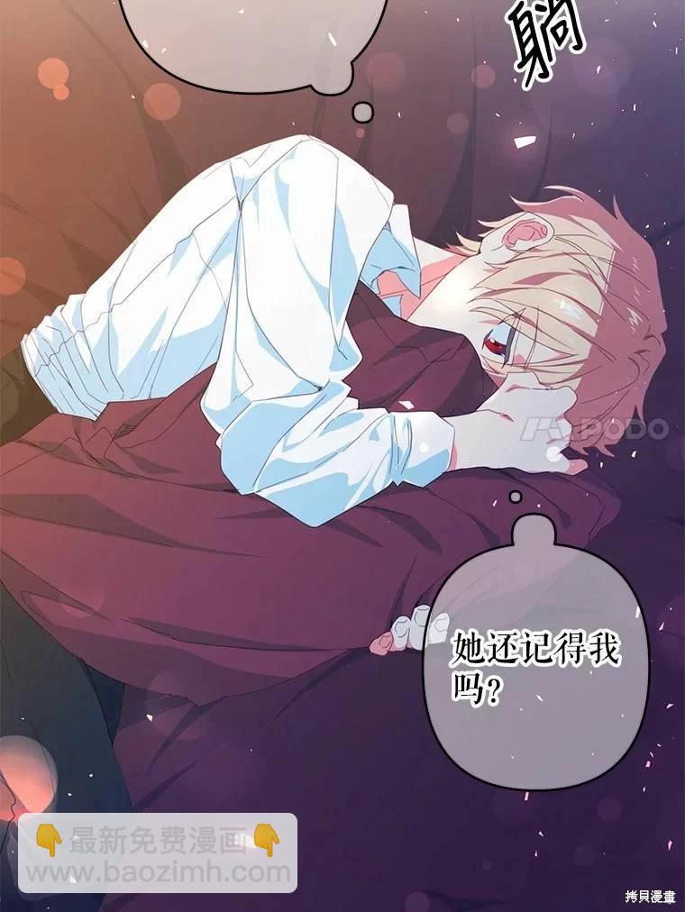 第35话63