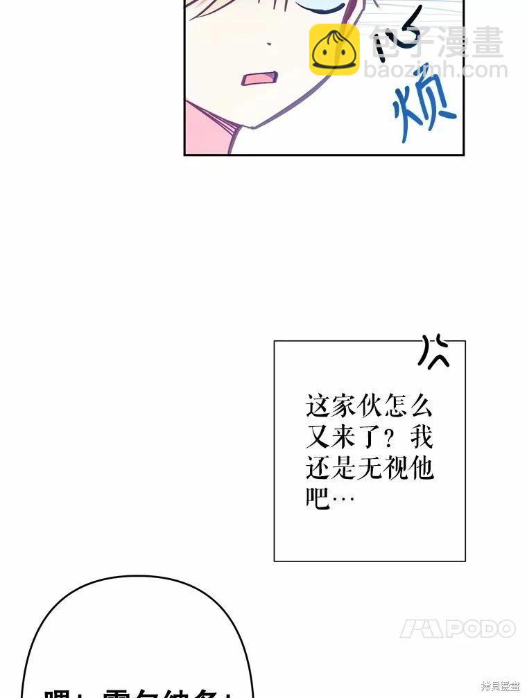 第35话69