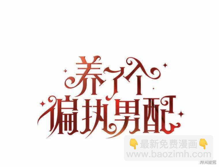第35话7