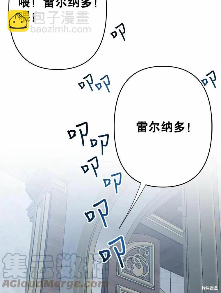 第35话70