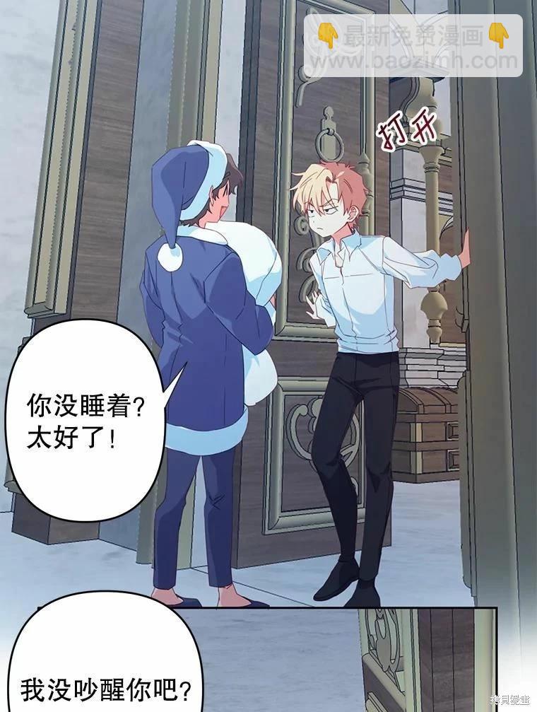 第35话71