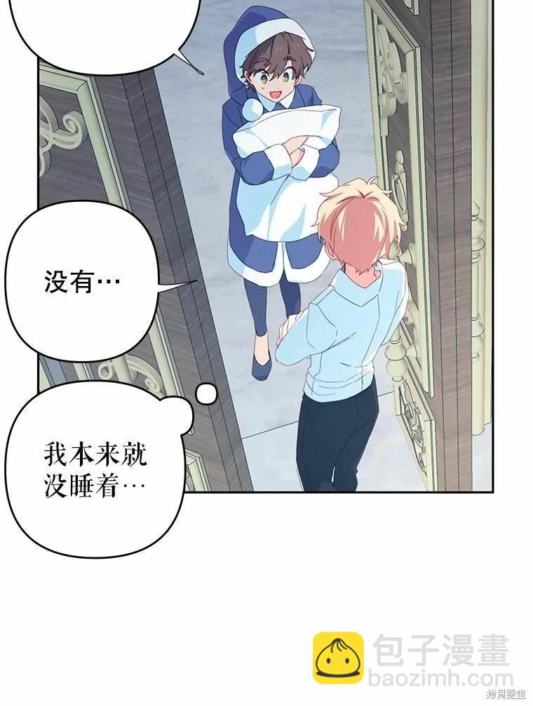 第35话72