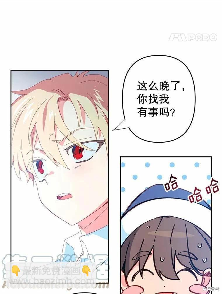 第35话73