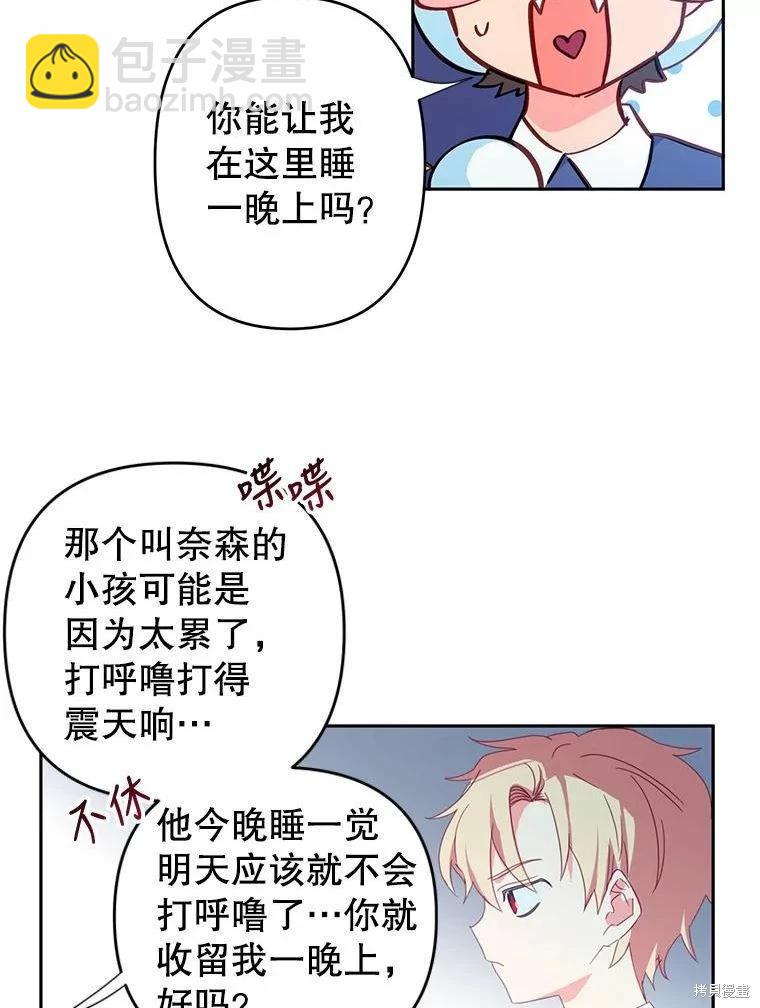第35话74