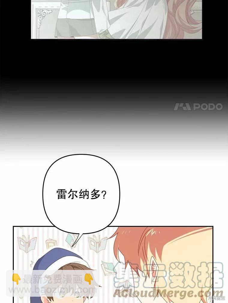 第35话76